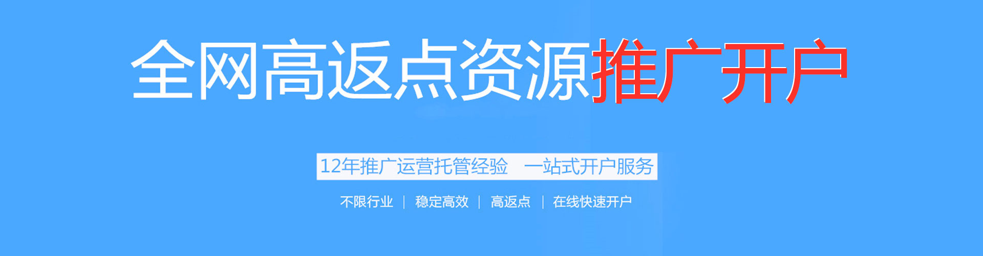 政和sem投放