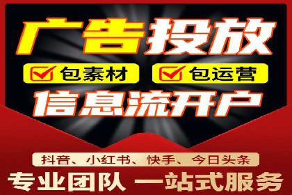 不同行业的关键词竞价排名策略与成功案例