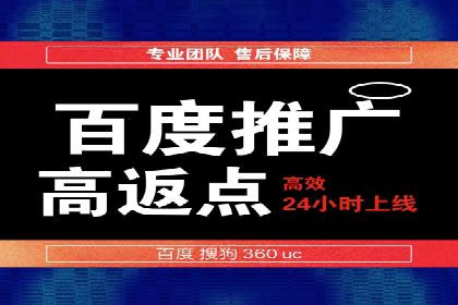 案例对比：网络推广开户效果对比解析