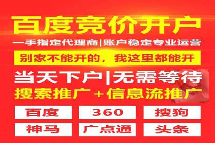 百度优化推广的秘诀：内容为王的策略解读