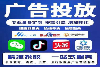 百度竞价包年案例：低成本高回报的广告策略